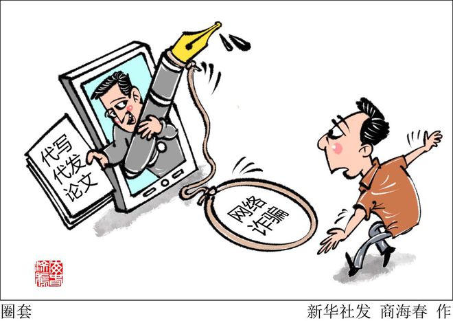一般诈骗平台多久会跑路-萝卜密聊app诈骗案例分析