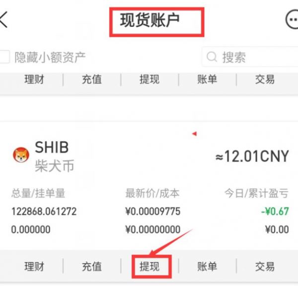 imtoken提现手续费-imtoken提现多久到账