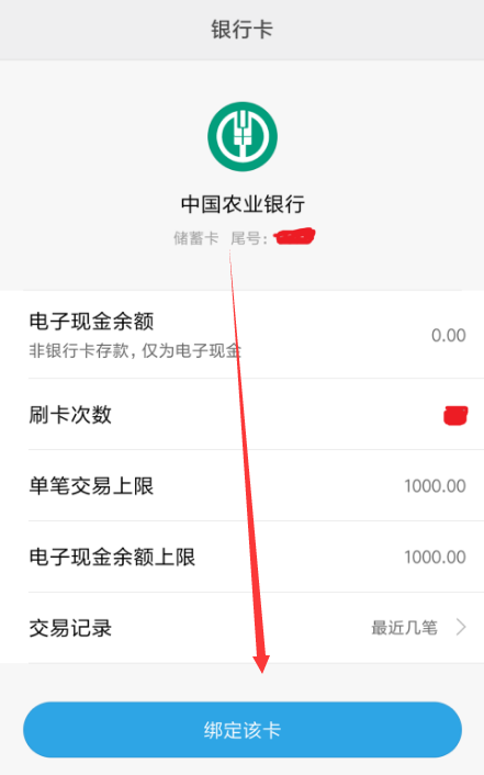hce钱包是什么意思-hce钱包是什么意思怎么用