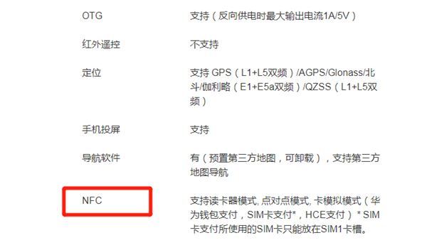 hce钱包是什么意思-hce钱包是什么意思怎么用