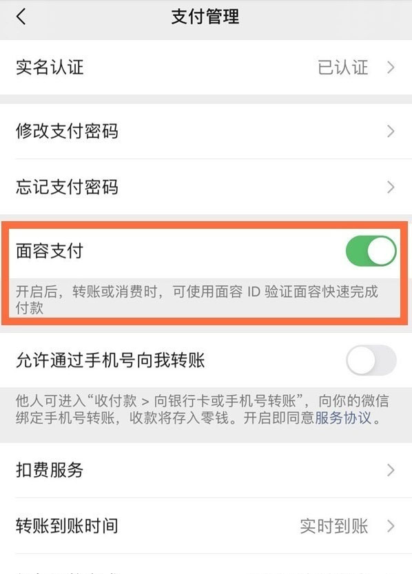 苹果不能下载app,说绑定的微信支付无效怎么回事-苹果不能下载app,说绑定的微信支付无效怎么回事儿