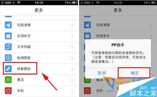 苹果不能下app怎么回事-苹果手机不能下app是什么原因