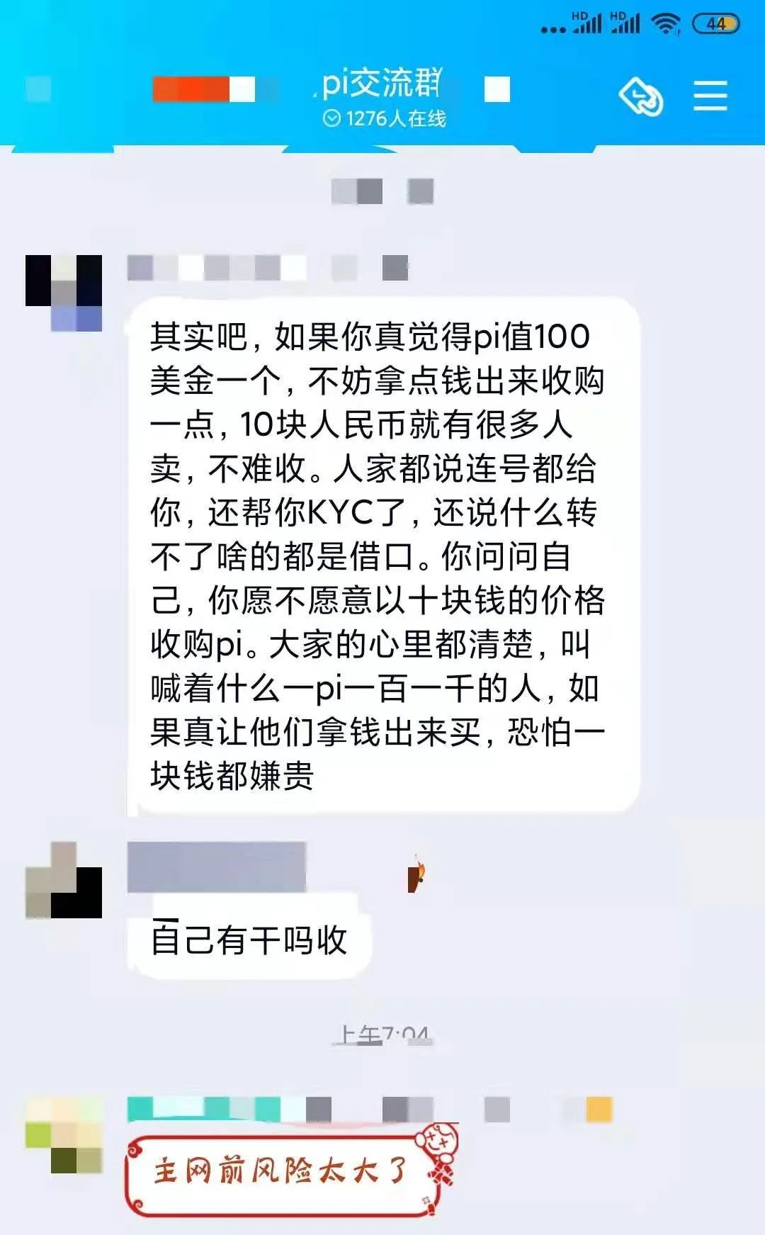 tp钱包最新骗局揭秘的简单介绍