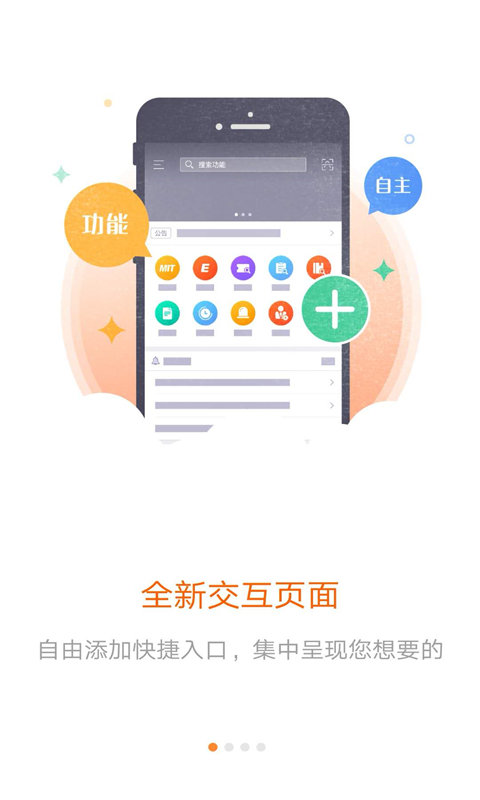 e钱包app下载官网-e钱包app官网下载安装