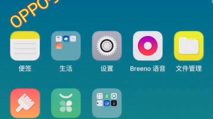 oppo手机小狐狸钱包闪退怎么回事啊怎么解决的简单介绍