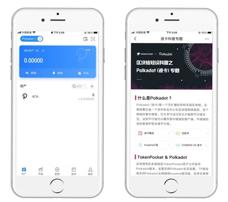 Tp钱包助记词大全-tp钱包助记词恢复钱包步骤