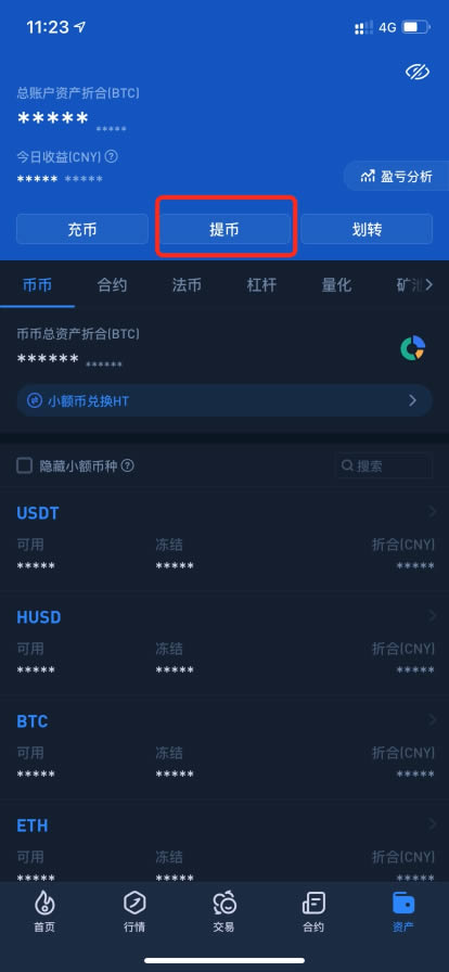 比特派官网app下载最新版本ios-比特派官网app下载最新版本v50138