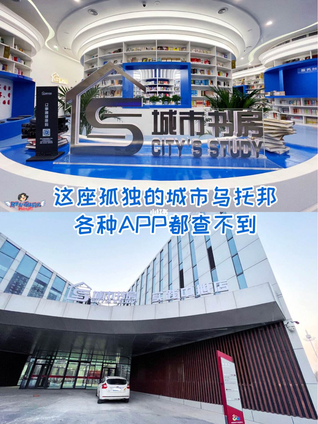 乌托邦app怎么用-乌托邦app怎么用不了了