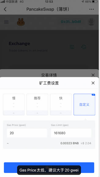 tokenpocket怎么转入usdt-tokenpocket怎么转入usdt图文