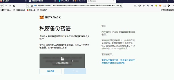 小狐狸钱包打不开浏览器怎么办呀苹果版-小狐狸钱包打不开浏览器怎么办呀苹果版手机