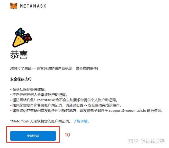 tp钱包没有网络能用吗安全吗知乎文章-tp钱包没有网络能用吗安全吗知乎文章怎么看