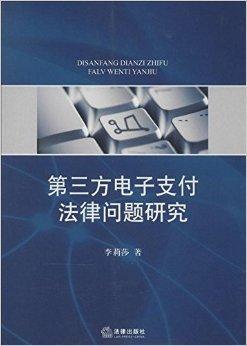 电子货币是什么意思百度百科-什么是电子货币,电子货币有何作用?