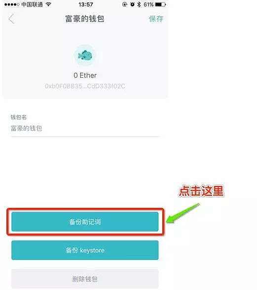 imtoken钱包有假的吗-imtoken假钱包可以给真钱包转账吗