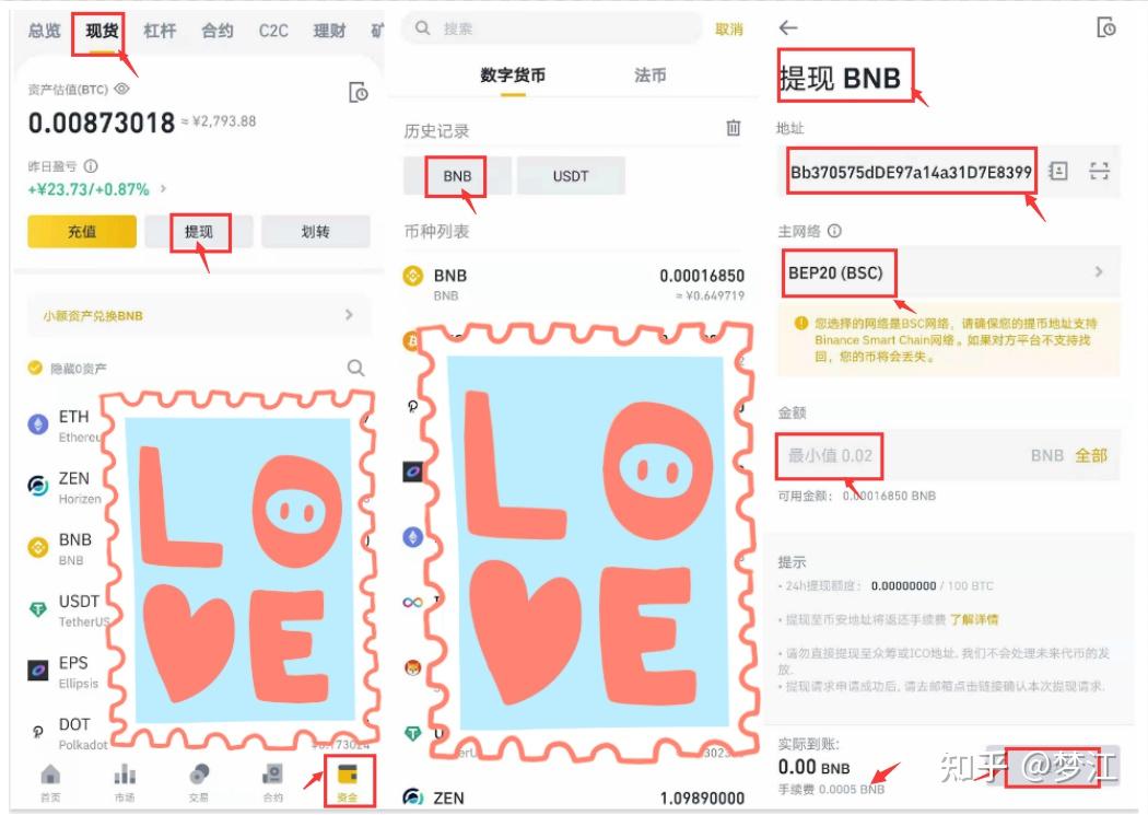 小狐狸电子钱包-小狐狸钱包安装包