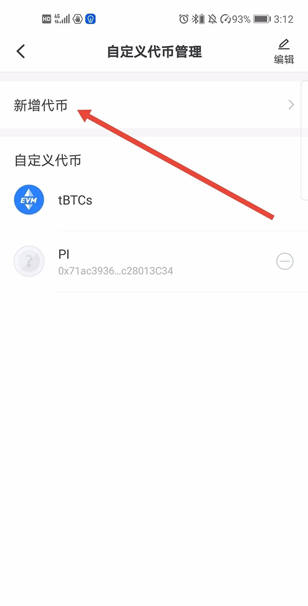tp钱包bnb怎么充值的简单介绍