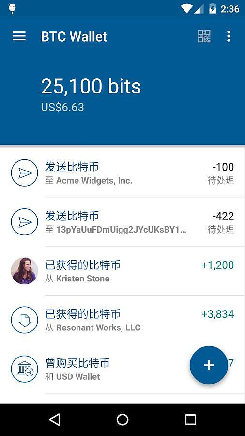 比特币钱包app官网下载安装-比特币钱包app官网下载安装苹果