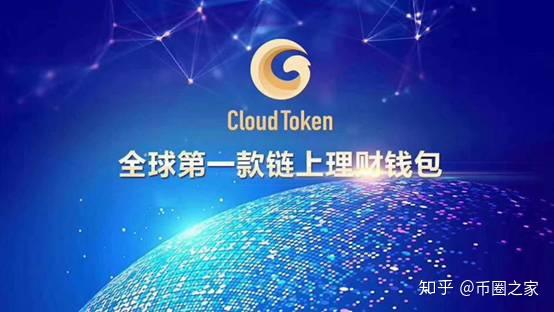 token++钱包-TOken钱包触发智能合约怎么办
