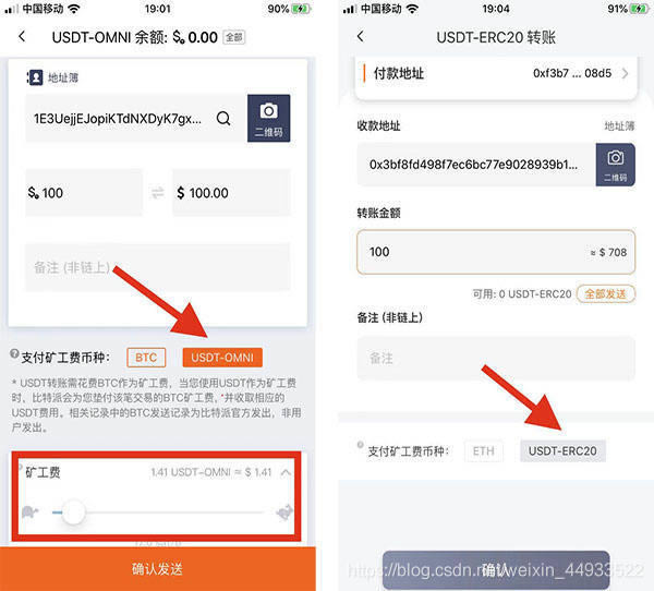 imtoken钱包能存usdt吗-imtoken钱包可以存fil币吗