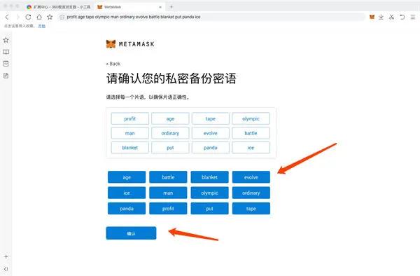 TP钱包EOS合约6星账户-tp钱trx包智能合约可靠吗