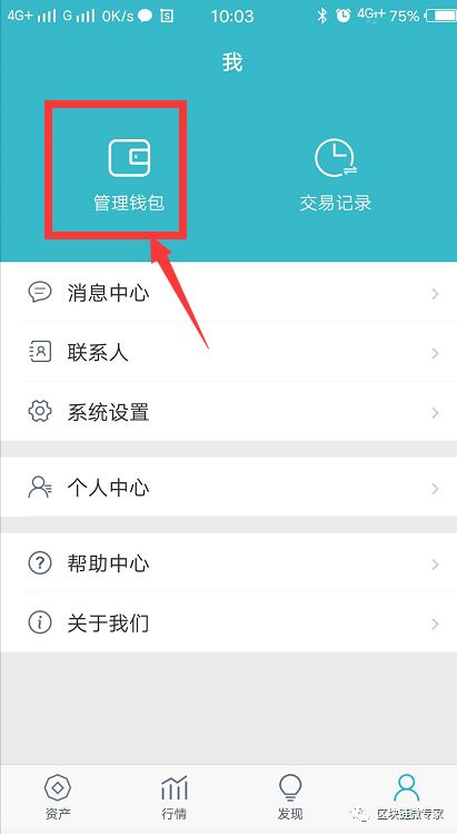 imtoken忘记-imtoken忘记支付密码咋办