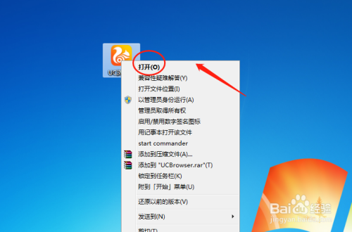 uc浏览器搜索引擎是多少-uc浏览器搜索引擎是多少位