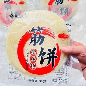 薄饼如何交易-薄饼交易所怎么操作