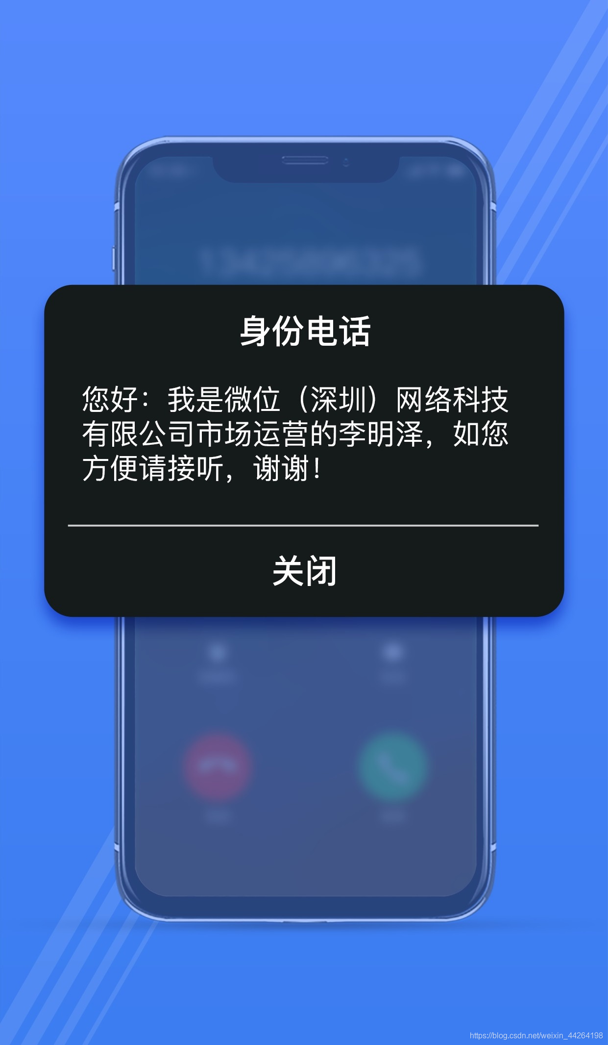 im钱包诈骗-im假钱包骗局
