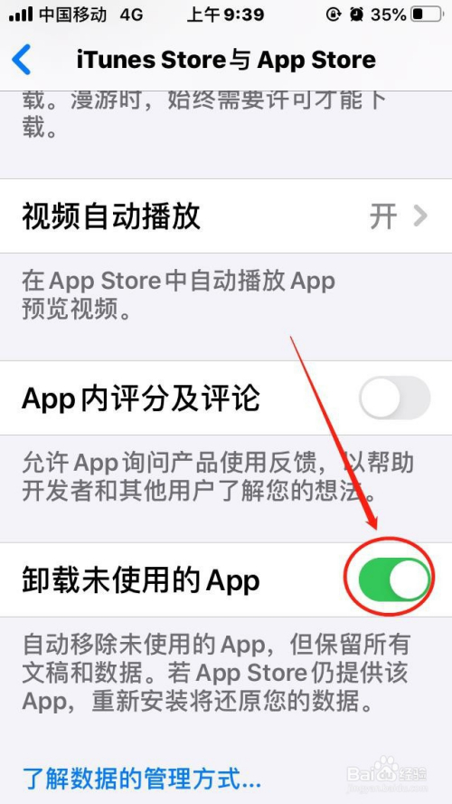 苹果手机不能下载网页app-苹果手机不能下载网页上的app嘛