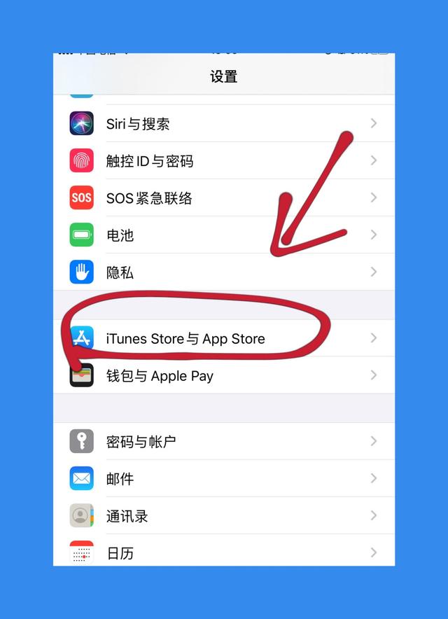 ios下载软件怎么免密码-苹果手机下载软件如何免密码