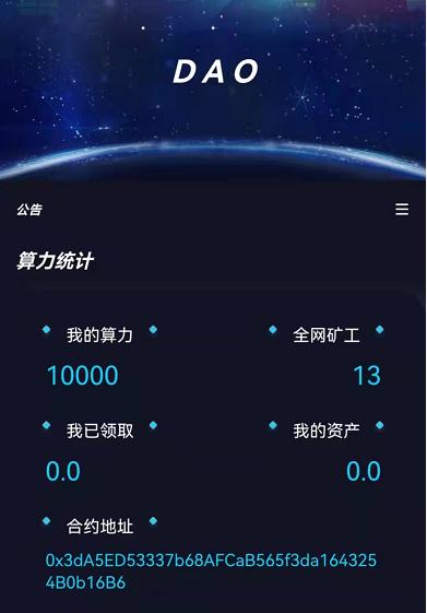 薄饼交易所怎么挖矿-薄饼交易所怎么用合约地址买币