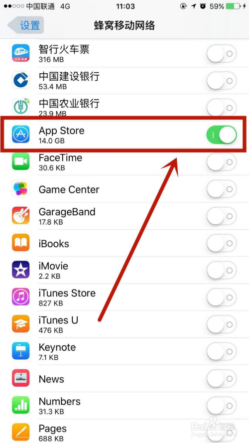 appstore打不开什么原因-appstore软件打不开怎么办