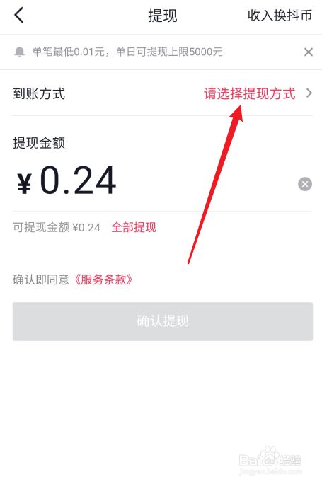 冷钱包怎么提现到银行卡-冷钱包资金怎么转到交易所