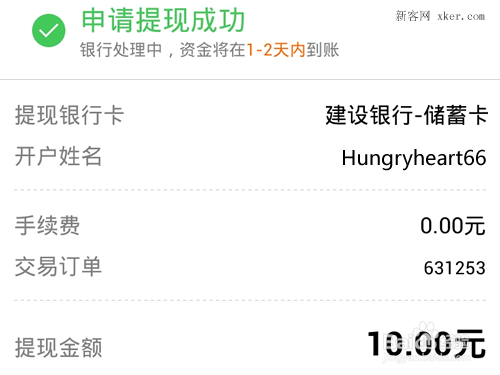 冷钱包怎么提现到银行卡-冷钱包资金怎么转到交易所