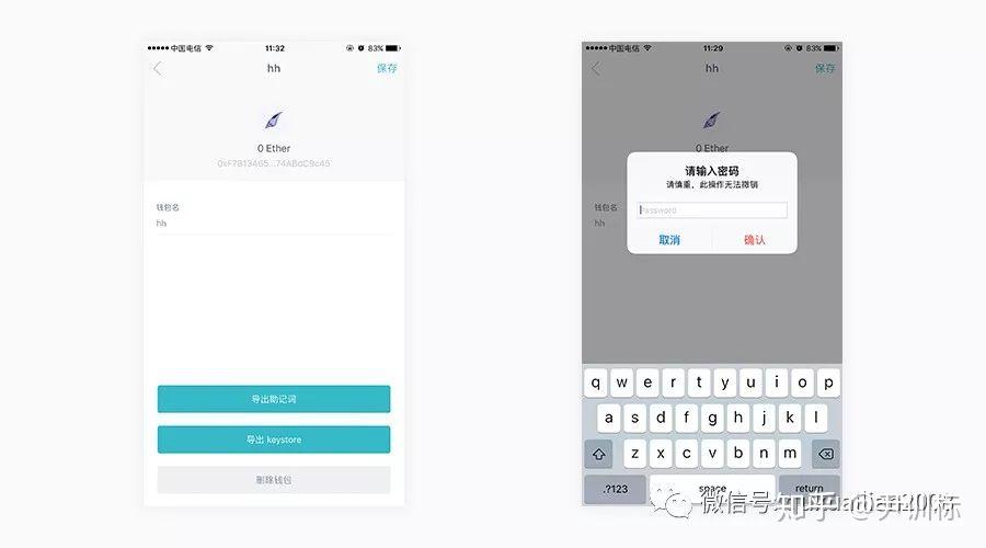 imtoken教程-imtoken怎么操作