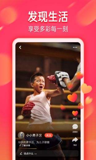 关于revgram下载ios的信息