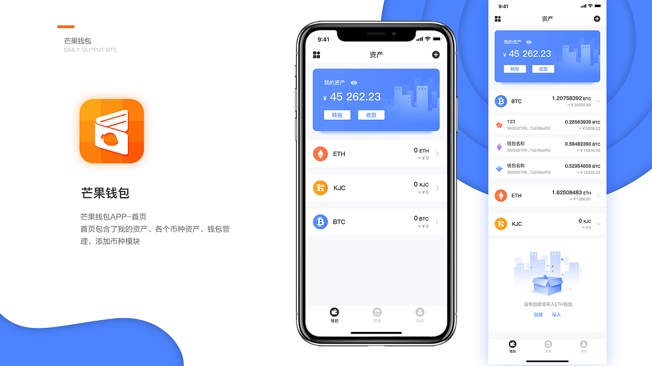 中付钱包app-中付钱包刷卡额度多少