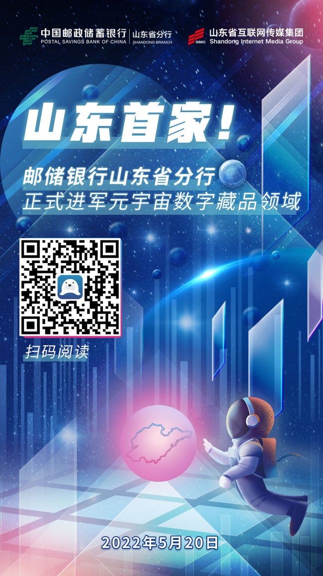 元宇宙数字藏品交易平台怎么玩-元宇宙人类的数字化生存,进入雏形探索期