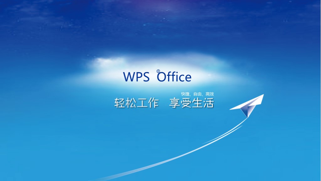 纸飞机软件官方下载-纸飞机@app7788