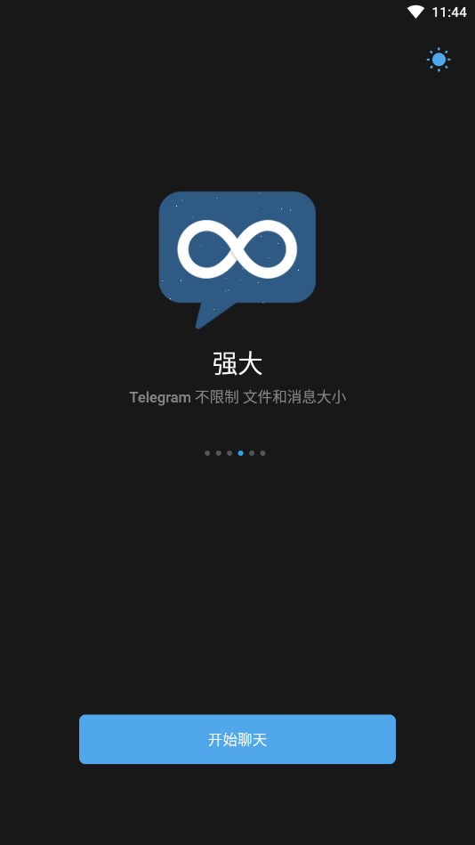 纸飞机软件官方下载-纸飞机@app7788