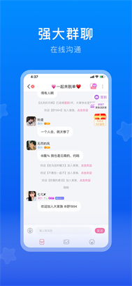 包含蝙蝠聊天软件app下载的词条