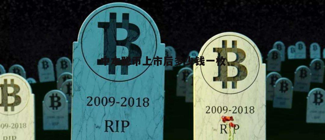 中本聪币官网-中本聪币官网app下载
