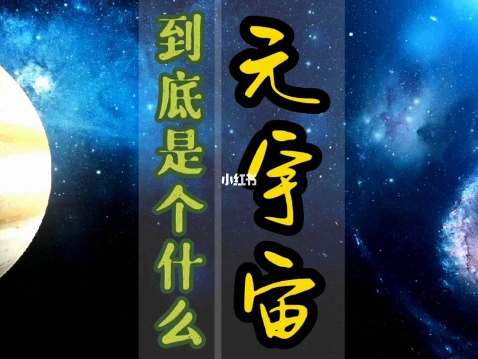 什么是元宇宙-什么是元宇宙技术