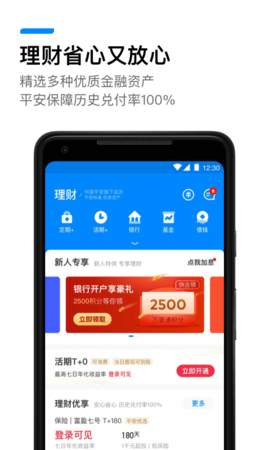 钱包app怎么下载-钱包app怎么下载不了