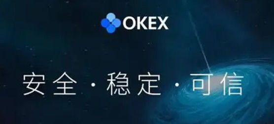 关于欧意出售usdt安全吗的信息