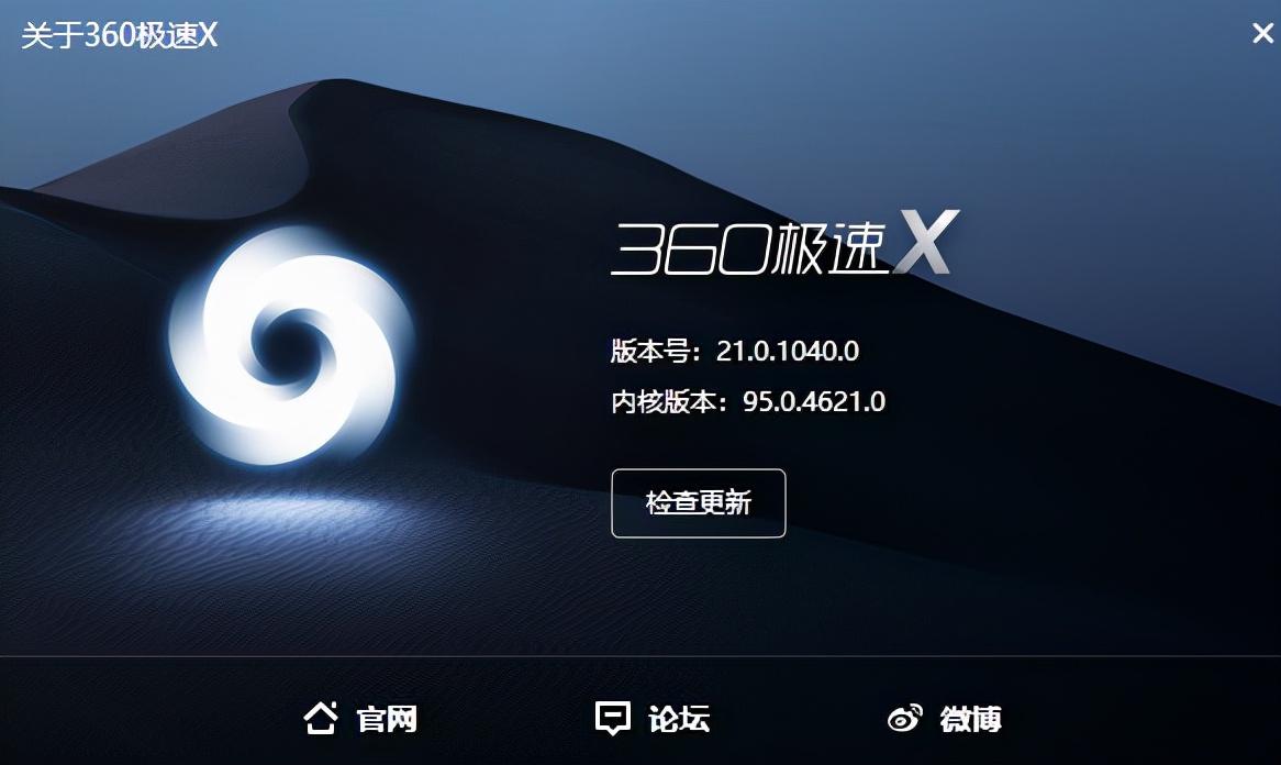 包含qq浏览器极速版2023下载的词条