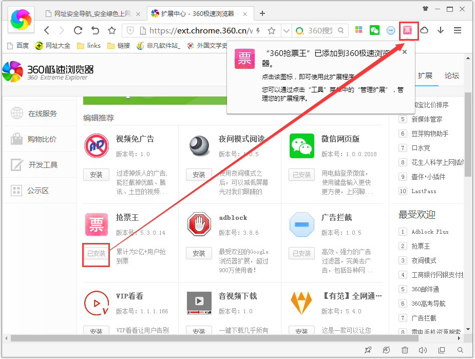 包含qq浏览器极速版2023下载的词条