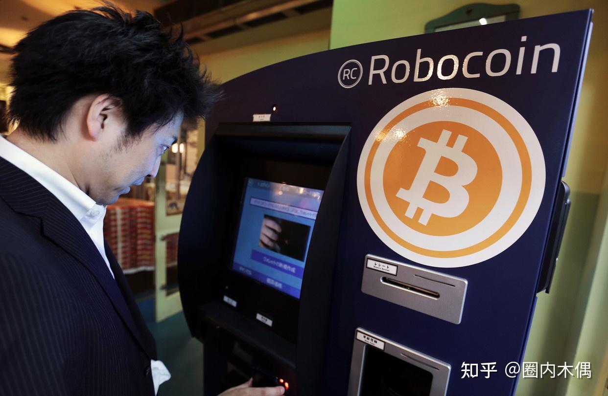 u币最新价格-ustd用什么软件交易