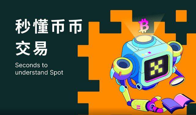 ok交易所app下载-ok交易所app下载6142