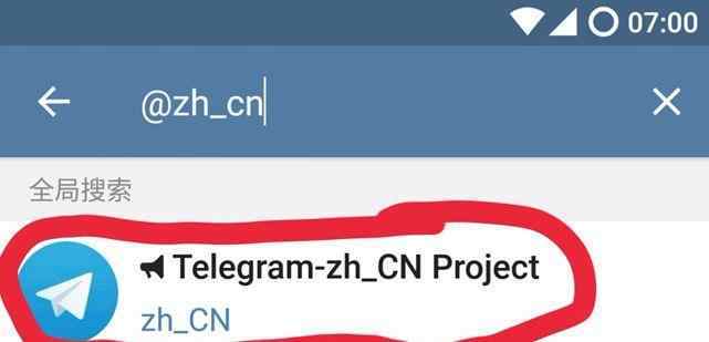 telegram怎么订阅更新-telegram怎么恢复聊天记录