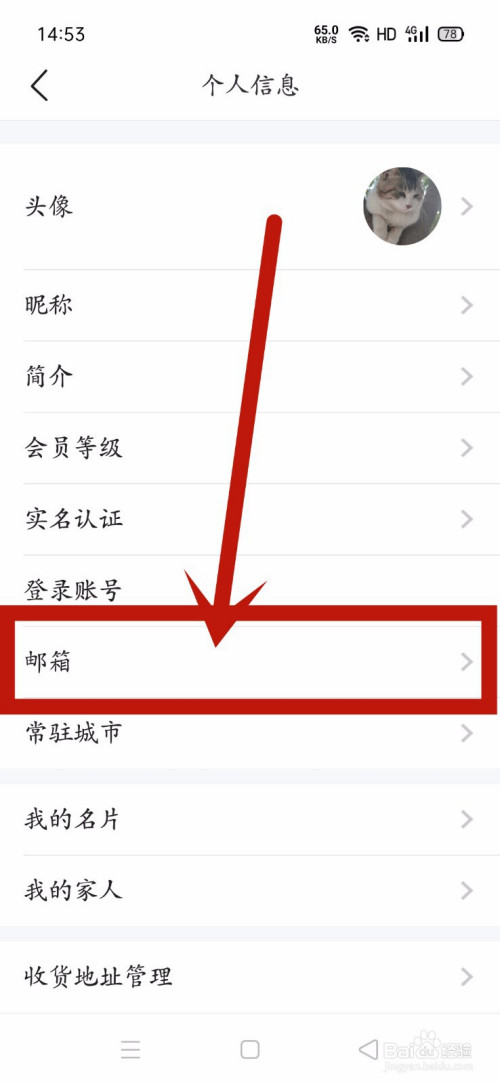 telegeram怎么绑定邮箱-telegram怎么绑定电子邮箱